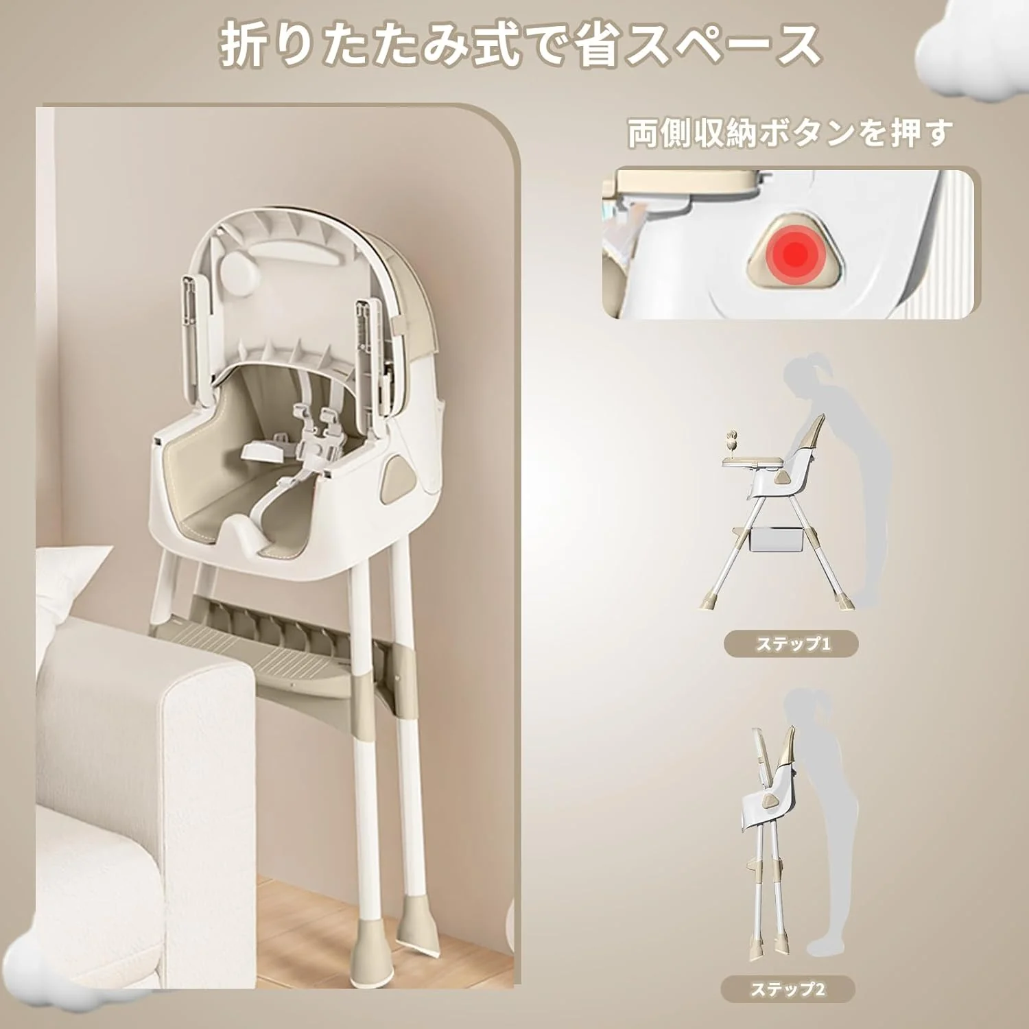 SILLA COMEDOR E-500 BABY KAYS CAQUI - Image 4