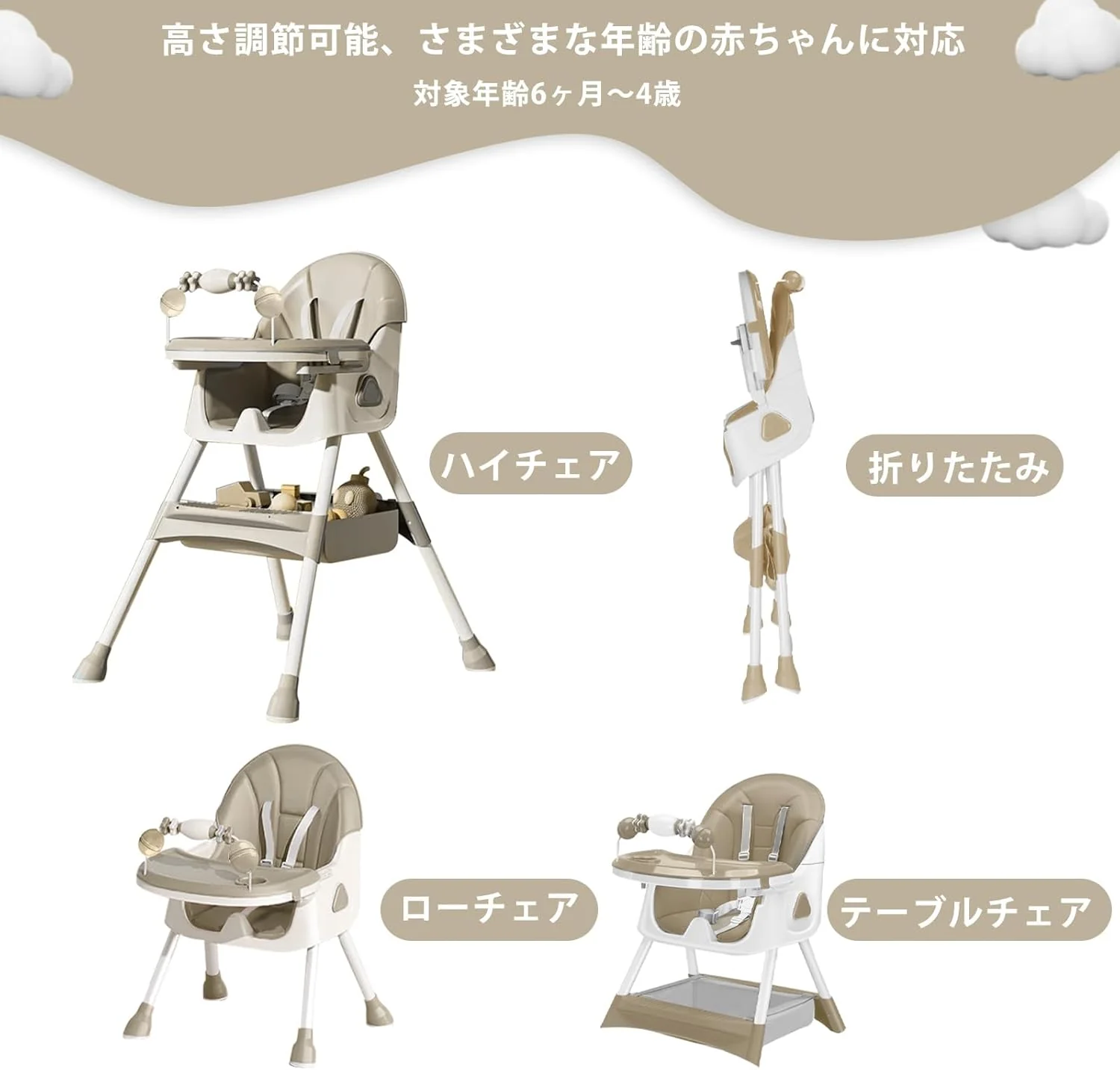 SILLA COMEDOR E-500 BABY KAYS CAQUI - Image 5